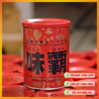 Nước cốt hầm xương cô đặc hiroshi weiba hộp 1kg nội địa nhật bản | nêm cốt gà weiba