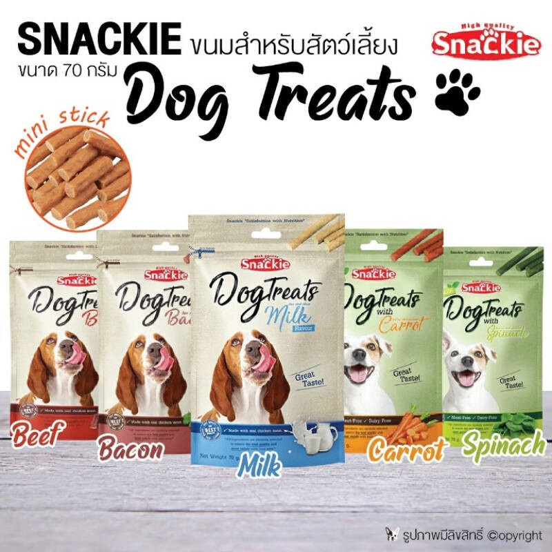 Bánh thưởng cho chó Snackie Dog treats 70g
