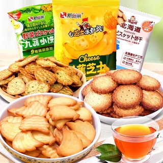 [7] Bánh cookies Hokkaido