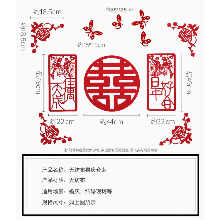 Set Liễn Song Hỷ Và Câu Đối Trang Trí Tường Cưới