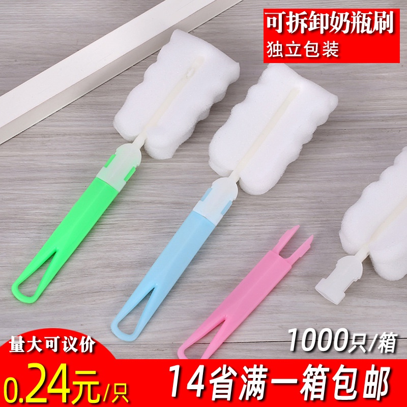 Cọ Bình Sữa Bằng Bông Có Thể Tháo Rời