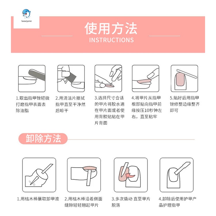 Set 24 móng tay giả họa tiết trái tim/ bươm bướm thời trang dành cho nữ