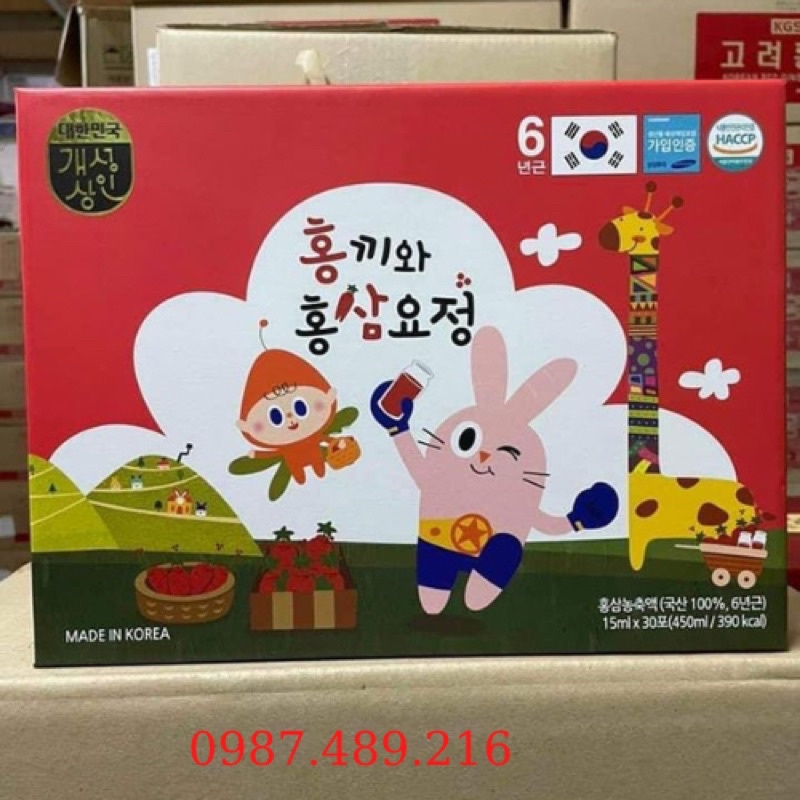 [HÀNG MỚI VỀ] Hồng Sâm Baby HONGKI Hàn Quốc Cho Trẻ Biếng Ăn