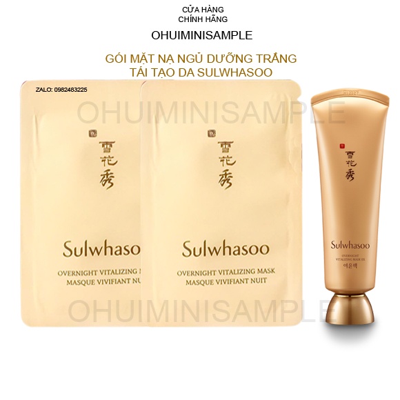 Gói mặt nạ ngủ trắng da Sulwhasoo Overnight Vitalizing Mask 3ml