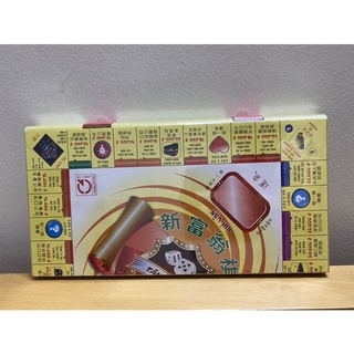 Bộ cờ tỷ phú to đại (KT 42x42cm)