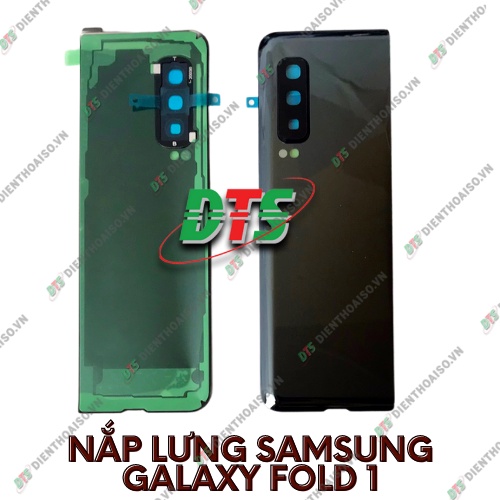 Nắp lưng samsung galaxy fold 1
