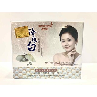 Kem Huayuenong Tinh Chất Ngọc Trai - Dưỡng Trắng Da & Mờ Thâm Nám