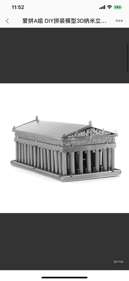 Mô hình kim loại tự lắp ráp 3D Đền thờ Thần Athena