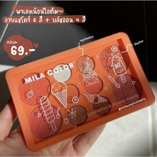 Bảng màu mắt hình que kem