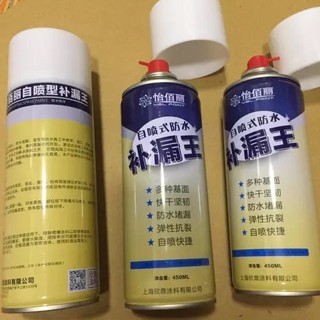 Chai Xịt Chống Thấm Chống Dột Tường nhà, Trần Nhà, Mái Tôn, Mái ngói, Tấp lợp, Ống nước, Bể nước ...