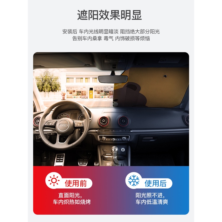 Rèm / Tấm Che Nắng Ô Tô