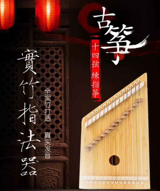 Đàn tranh guzheng mini