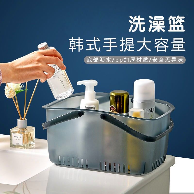 Giỏ Đựng Đồ Đa Năng Tiện Lợi Để Nhà Tắm