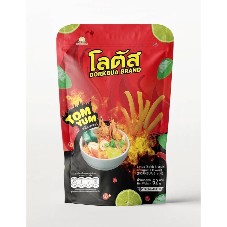 Bim Que Thái Lan DORKBUA BRAND 62G ( PHIÊN BẢN MỚI - VỊ CỰC MỚI - SX TẠI VIỆT NAM