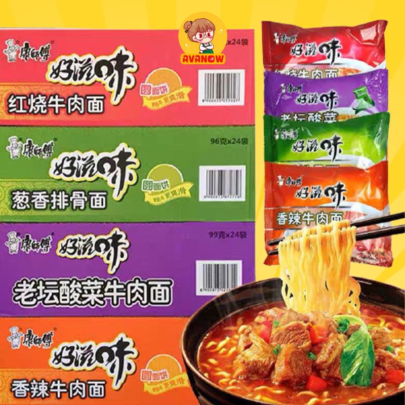 Mì tôm hiệu thầy Khang 110g 🍣 Avanow 🍣 đồ ăn vặt ngon | BigBuy360 - bigbuy360.vn