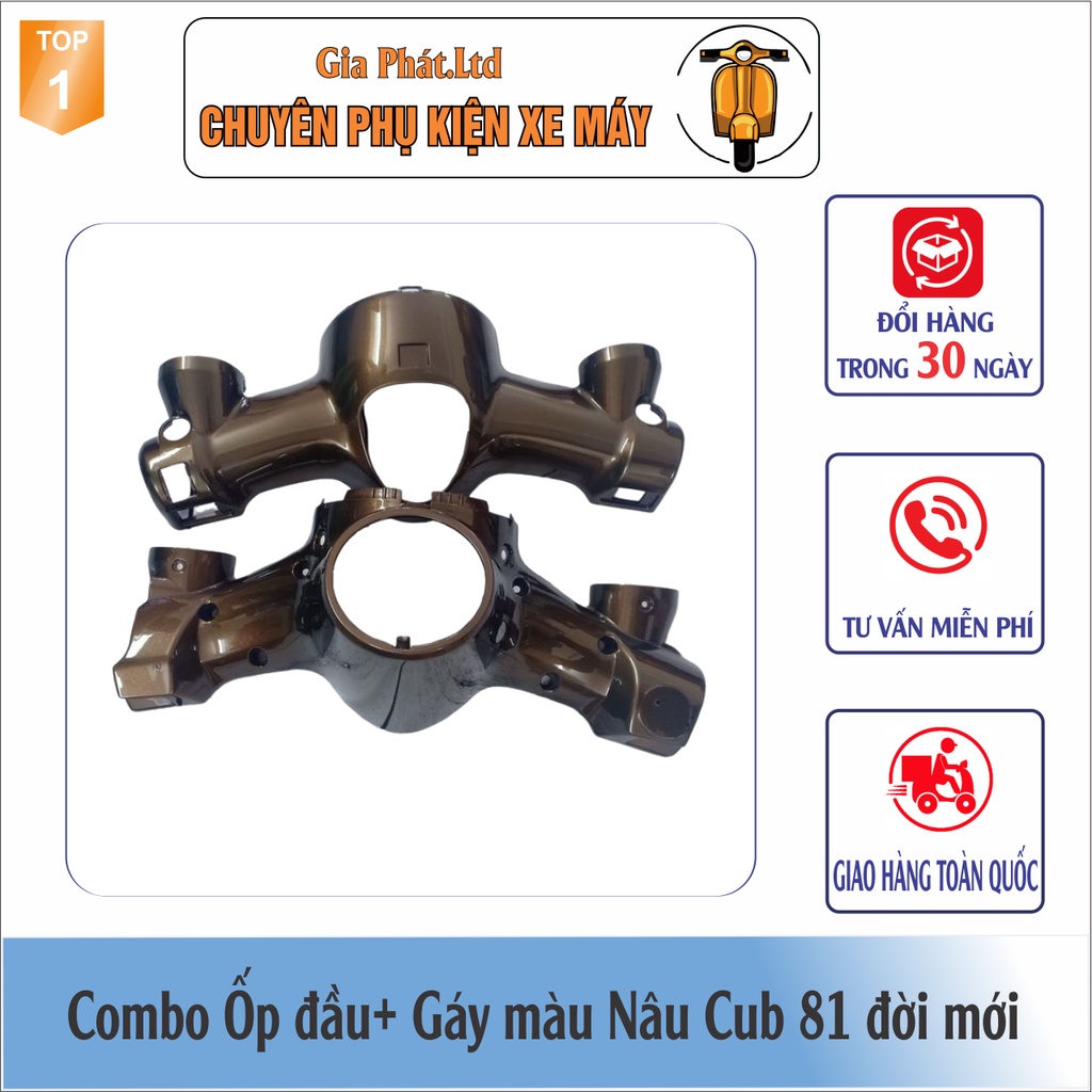 Combo Ốp đầu màu NÂU gắn xe Cub 81 đời mới đầy đủ ốp đầu trước,gáy sau và pha đèn kèm bóng