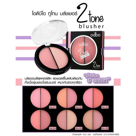 Phấn má hồng ODBO 2 tone Blusher Thái Lan 10.5g - No. 1 Hồng nhạt