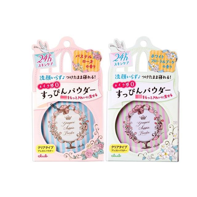 Phấn phủ kiềm dầu Club Yuagari Suppin Powder với hương thơm nội địa Nhật