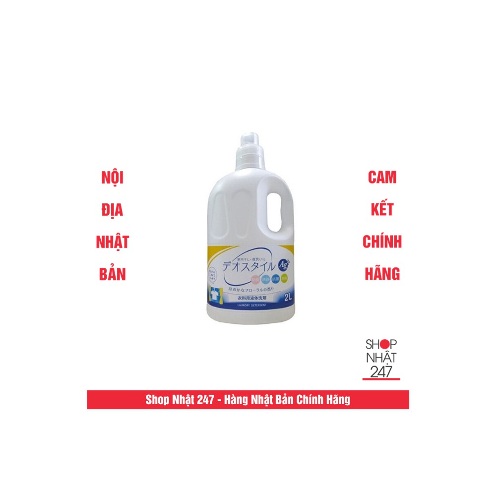 Nước giặt siêu sạch tinh thể bạc (chai 2L) NỘI ĐỊA NHẬT BẢN