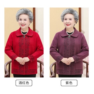 Áo Len Cổ Bẻ Cài Cúc Trung Niên