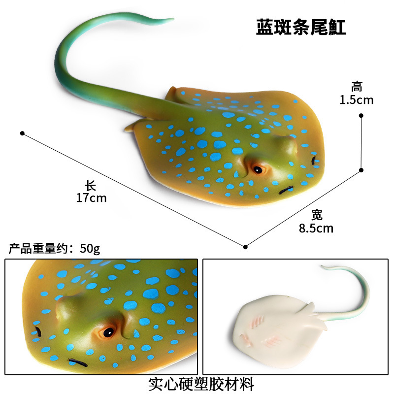 Mô Hình GOROCK Hình Cá Đuối Biển Đồ Chơi Cho Bé