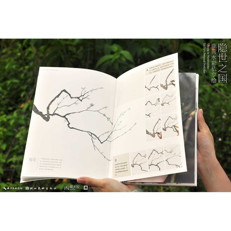 [Michi Art Store] Ẩn Thế Chi Quốc - Artbook nghệ thuật tranh minh họa hướng dẫn vẽ phong cảnh linh thú hoa cỏ