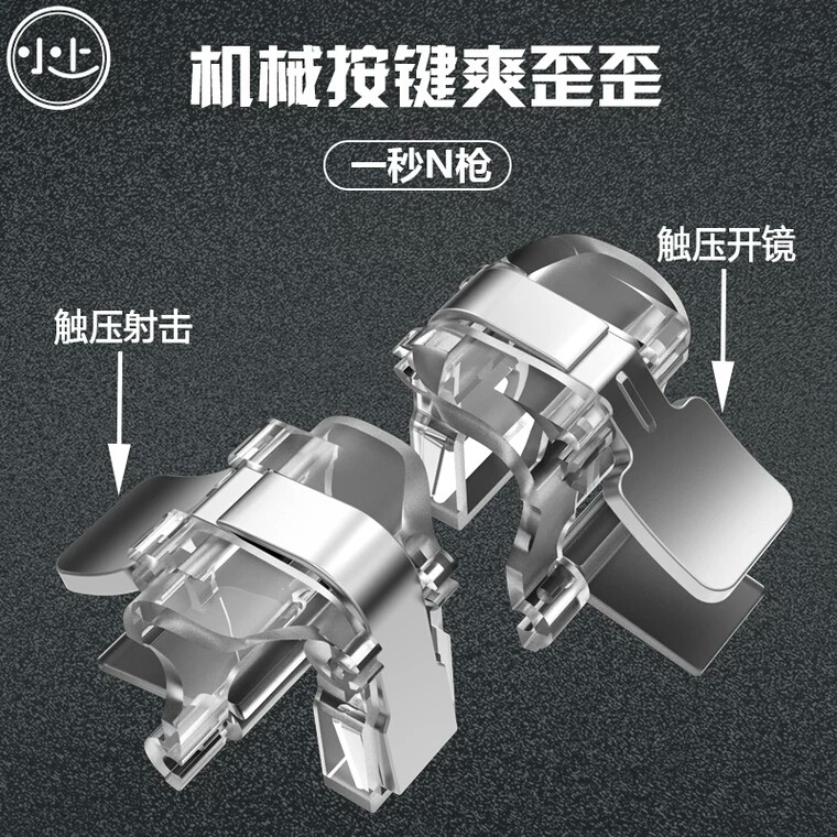 Thiết bị điều khiển trò chơi điện thoại di động thông minh l1r1