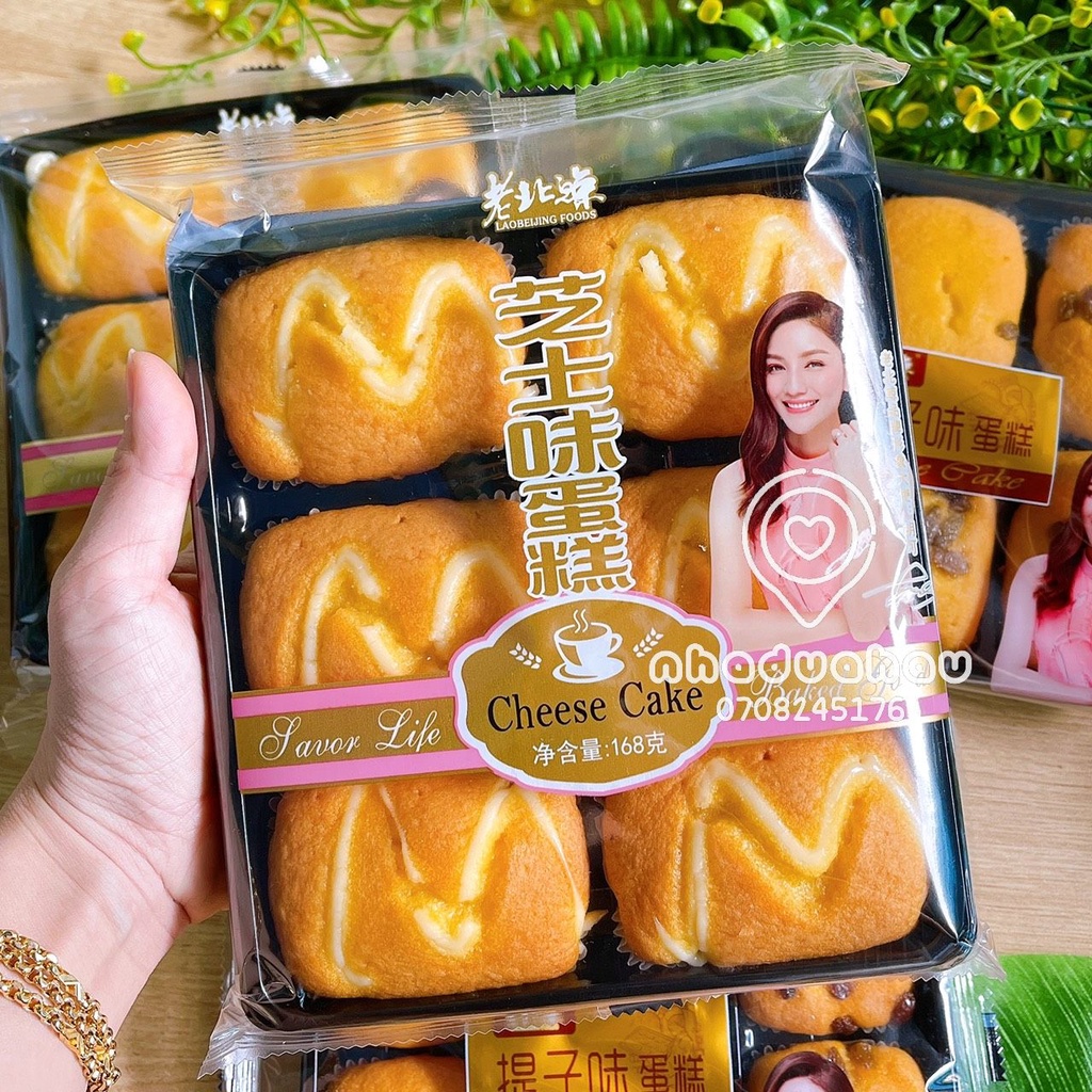 Một gói bánh bông lan tươi phomai/nho khô Laobeilings Hongkong gói lớn 6 cái 168gam