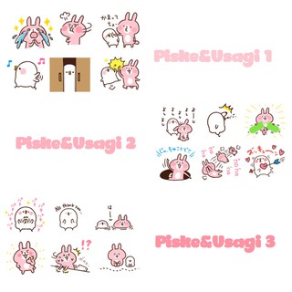 Set 40 sticker hình dán Piske&Usagi