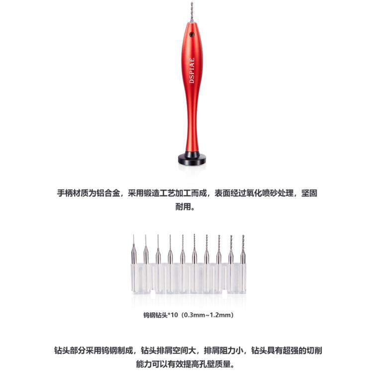 Dụng cụ mô hình - Khoan tay DSPIAE AT-HD