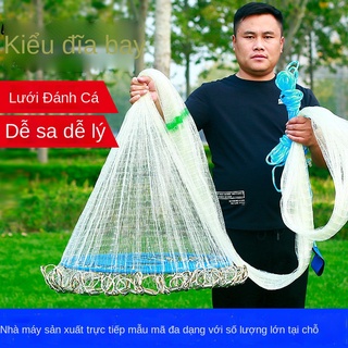 Frisbee lớn Đúc lưới đánh cá kiểu Mỹ