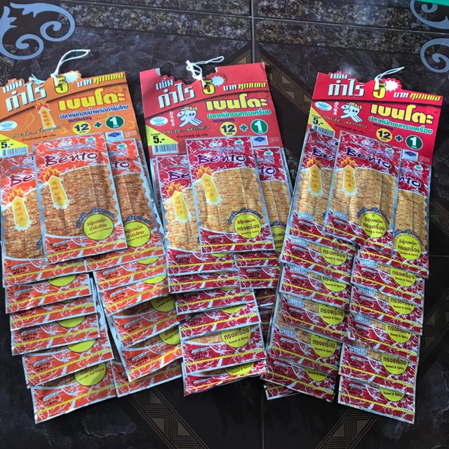 Vỉ mực Bento 13 gói nhỏ