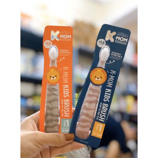 Bàn chải đánh răng K-Mom cho bé