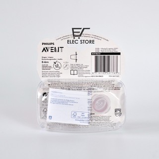 Ty giả Avent cho bé 0-6 tháng