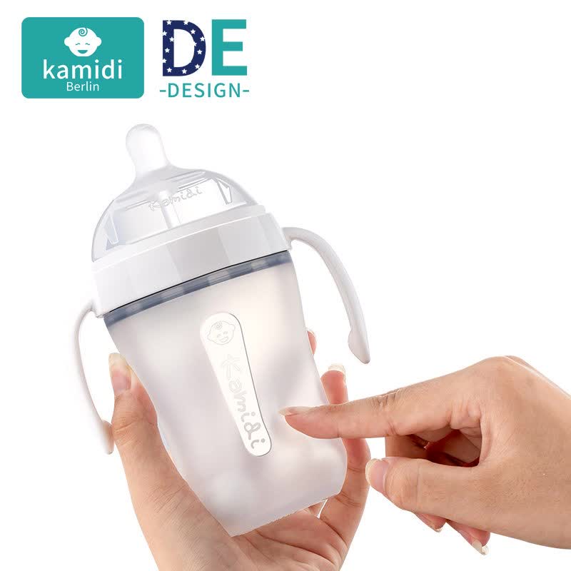 🔥Bình sữa KAMIDI Silicon Trắng Cao Cấp🔥  150ml và 250ml.