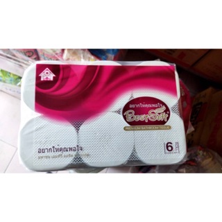 Giấy vệ sinh Best Soft lốc 6 cuộn không lỗi