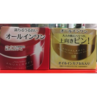 Kem dưỡng da Shiseido Aqualabel 5 trong 1 nhật bản 90g