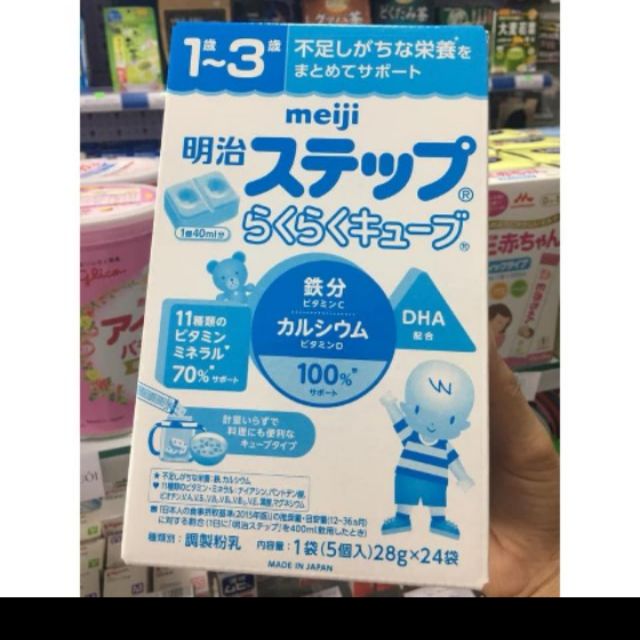 Sữa Meiji Thanh số 9