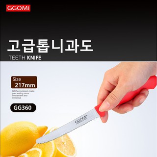 Gg360 – dao răng cưa gọt trái cây