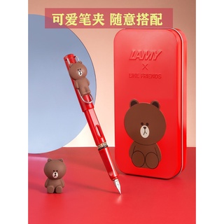 German LAMY limited edition hunter net red pen primary school students writing and practicing special ink gift box