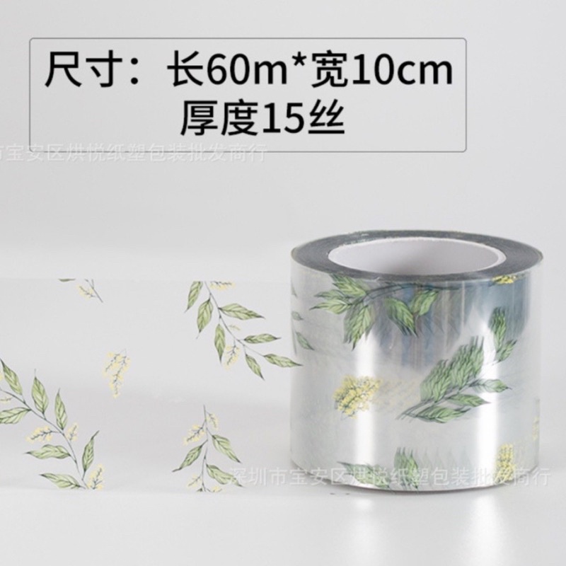 Mica cuộn thành bánh, bao bánh mousse