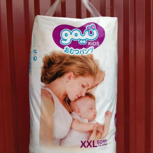 Tã quần Goukids M50 L50 XL50