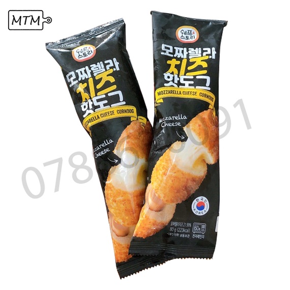 Hotdog Xúc Xích Phô Mai Que Hàn Quốc 80gr
