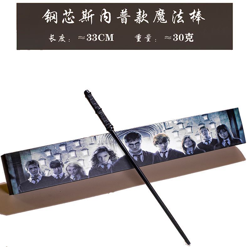 Đũa thần phong cách Harry Potter thiết kế độc đáo cá tính | BigBuy360 - bigbuy360.vn