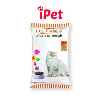 Hình ảnh Thức Ăn Hạt Khô Đồ Ăn Cho Mèo APro IQ Formula 500g - iPet Shop