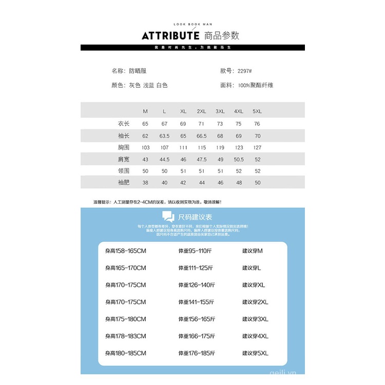 [Hàng mới về] Áo khoác thể thao siêu mỏng thoáng khí chống nắng chống tia uv có mũ trùm trong suốt dành cho nam và nữ