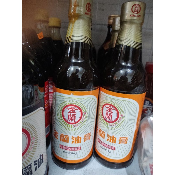 Tương đặc đài Loan  hiệu kim lan