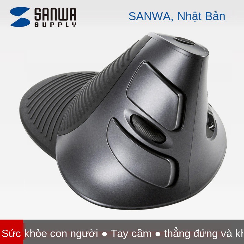 Nhật Bản Chuột dọc không dây Sanwa 2.4G laser cầm tay thẳng đứng khỏe mạnh, sáng tạo tiện dụng