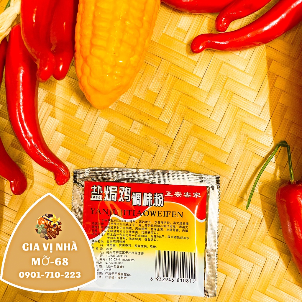 Bột gà hấp muối Jiawen- gói trọng lượng 20gr