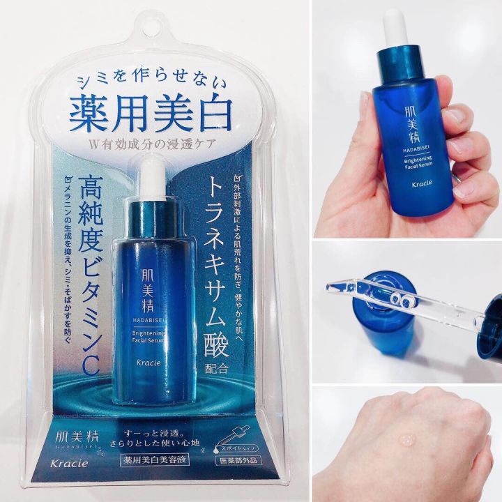 Serum tinh chất dưỡng trắng da mờ thâm nám Kracie Hadabisei Brightening Facial 30ml Nhật Bản